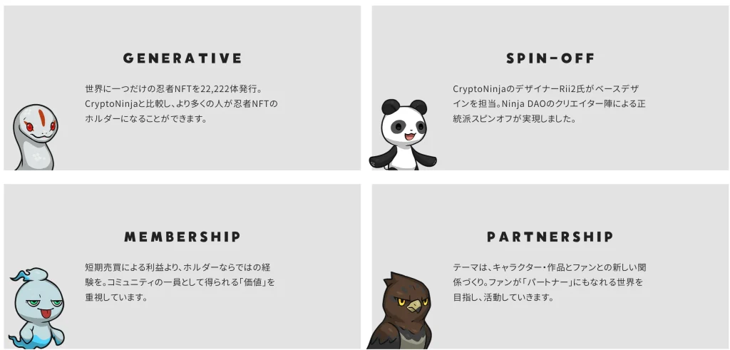 CNP CryptoNinja Partners　NFT アート 売れない コンセプト