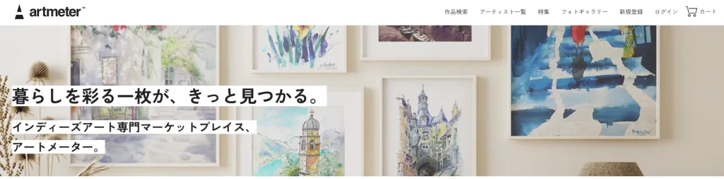 Artmeter 無名 絵画 売る 販売 出品 サイト